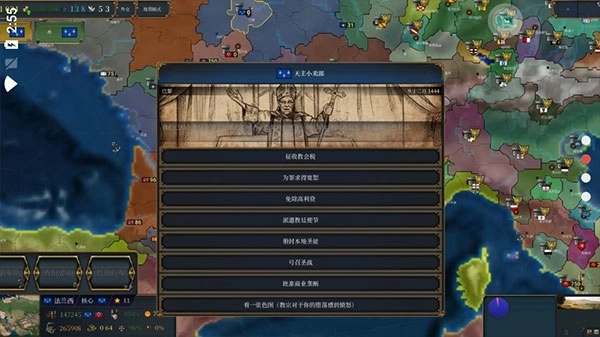 欧陆风云4手机版