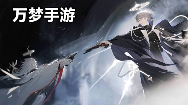 万梦手游