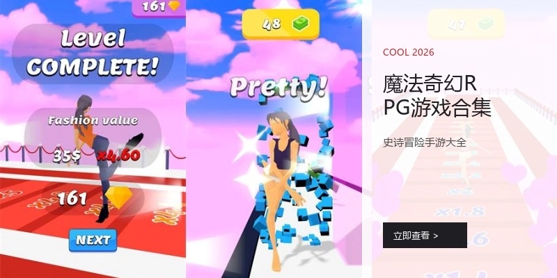 魔法奇幻RPG游戏合集