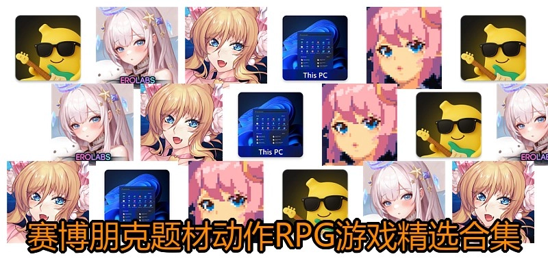 赛博风动作冒险RPG手游推荐