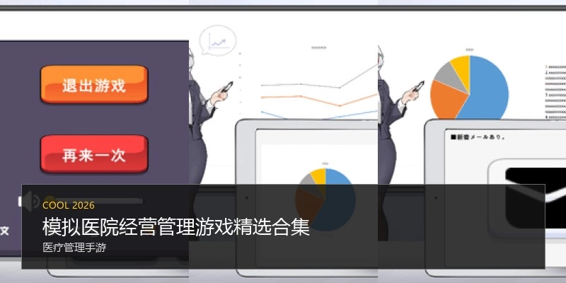精品汉化slg游戏精选合集