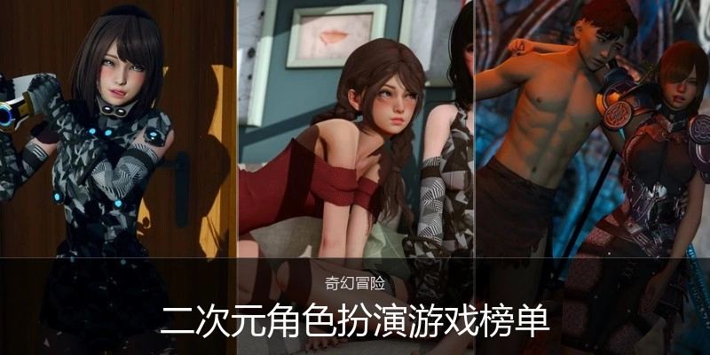 永恒世界游戏版本合集