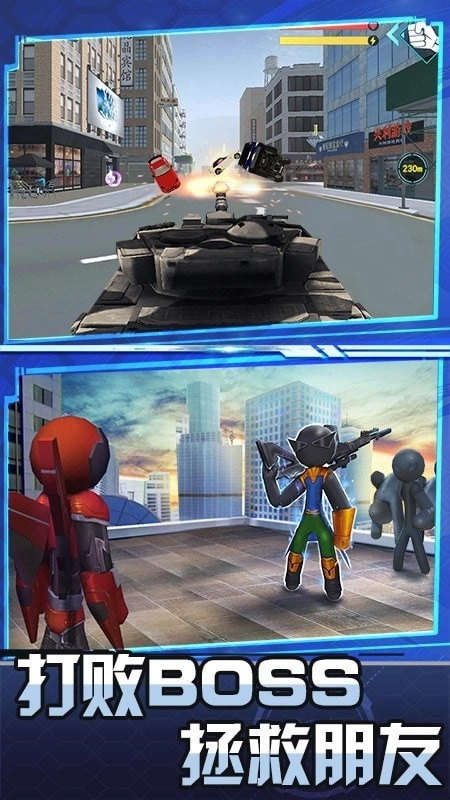 英雄酷跑大作战安卓版图3