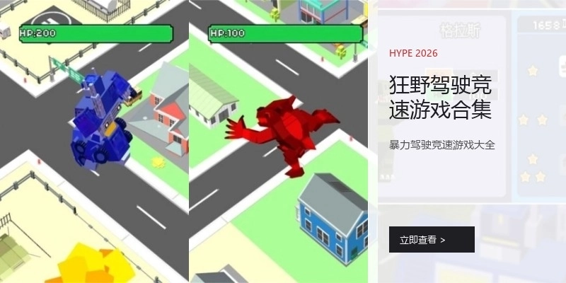 狂野驾驶竞速游戏合集