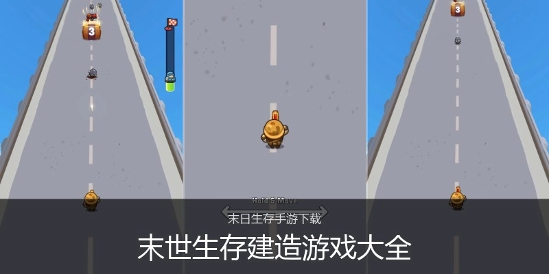 末世生存建造游戏大全