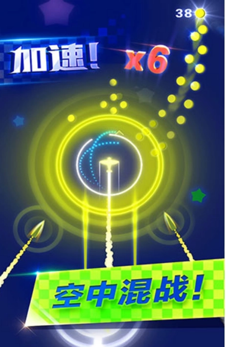 躲避飞行游戏图1