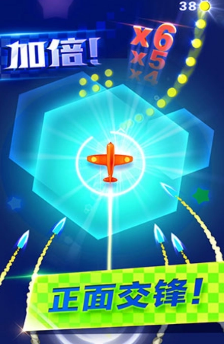 躲避飞行游戏图2