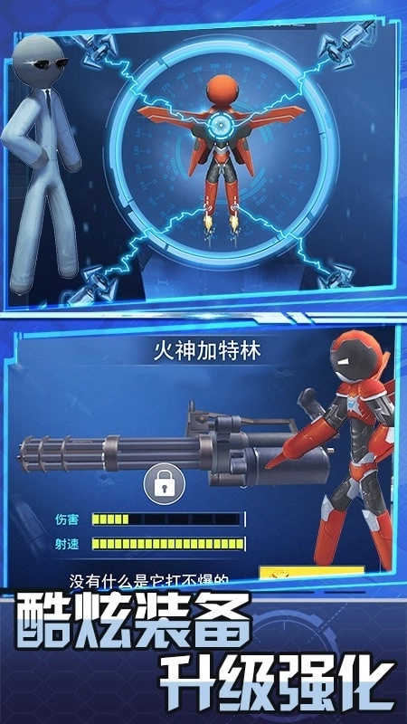 英雄酷跑大作战安卓版图1