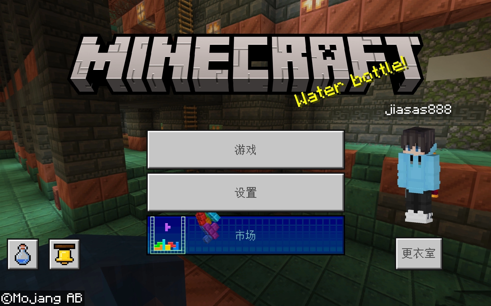 我的世界1.19基岩版