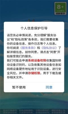 合成渔场红包版图1