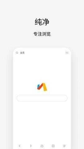 VIA浏览器官网版图1