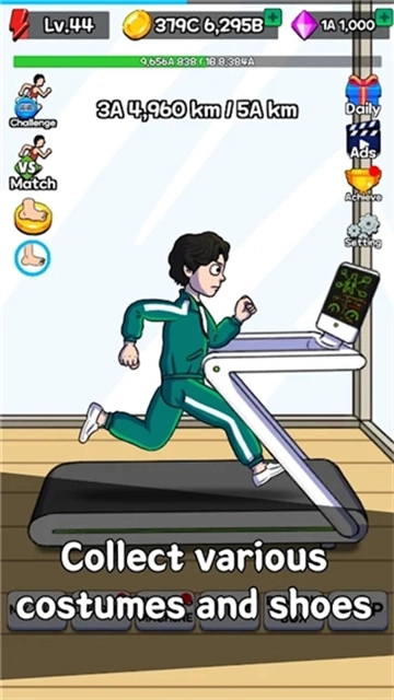 点击赛跑官方版图2