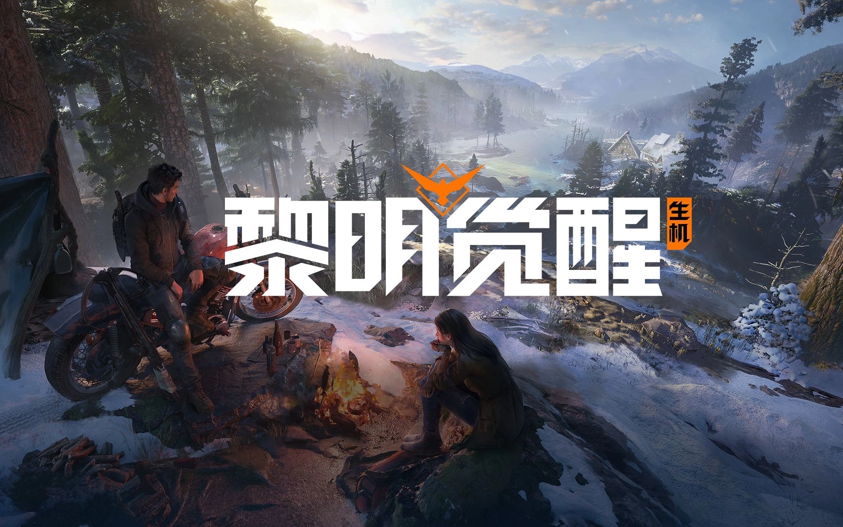 黎明觉醒生机官网版-黎明觉醒生机最新版/国际服/手机版-黎明觉醒生机游戏大全