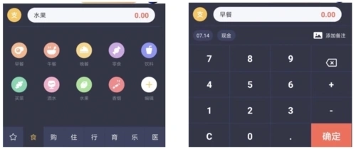 叨叨记账版本大全-叨叨记账旧版本/官方版/免费版下载