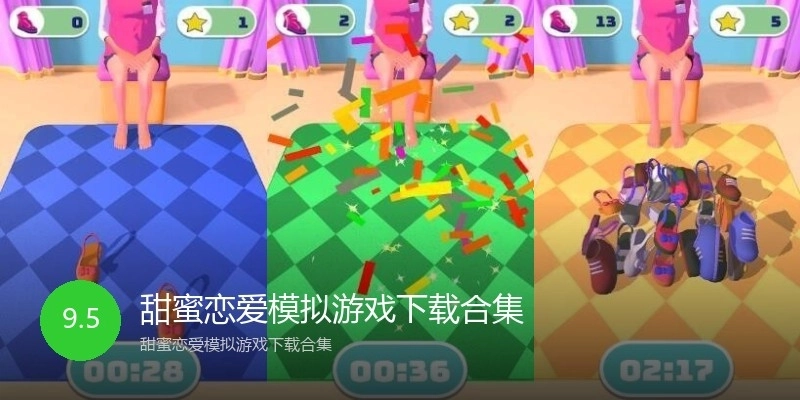 甜蜜恋爱模拟游戏下载合集