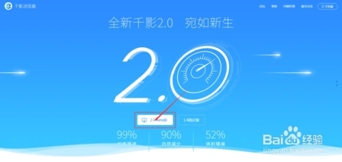 千影浏览器版本大全-千影浏览器最新版/手机版/官方版下载