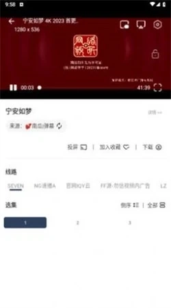 苹果视频官方正版图1