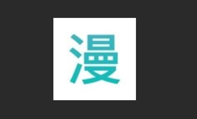 秋秋漫画免广告版-秋秋漫画正版-秋秋漫画免费版下载