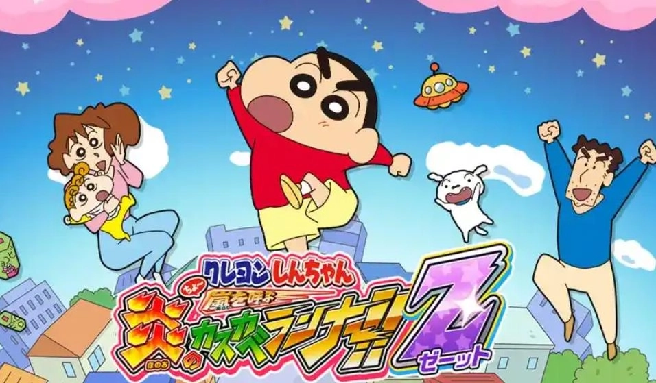 蜡笔小新跑酷手游下载-蜡笔小新跑酷中文版/官方正版/全皮肤版-蜡笔小新跑酷版本大全