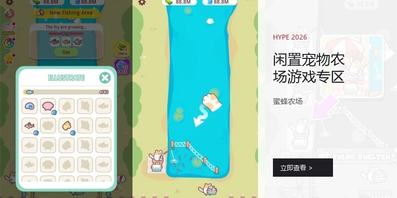 闲置宠物农场游戏专区