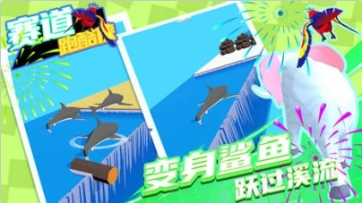 赛道跑酷侠手机版-赛道跑酷侠安卓版-赛道跑酷侠官网版-赛道跑酷侠游戏合集