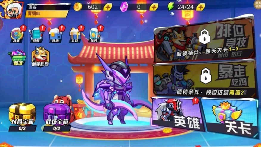 钢铁勇者试炼手机版-钢铁勇者试炼官网版-钢铁勇者试炼汉化版-钢铁勇者试炼游戏合集