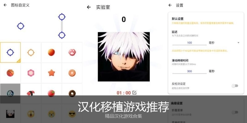 汉化移植游戏推荐