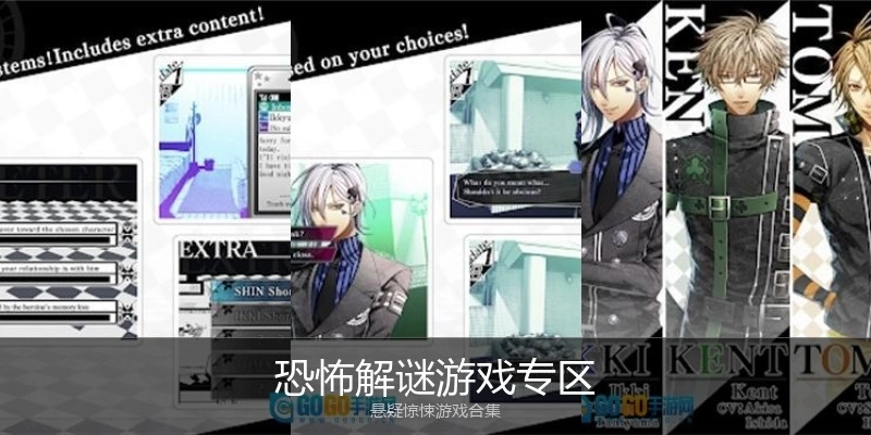 恐怖解谜游戏专区