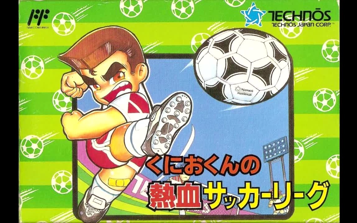 热血足球3手机版-热血足球3汉化版-热血足球3单机版-热血足球3游戏大全