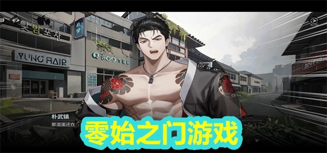 零始之门游戏大全-零始之门官方正版/erolabs版/最新版下载