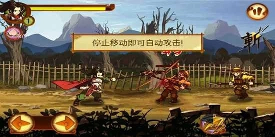 狂斩三国2版本大全-狂斩三国2官方版/单机版/免费版下载