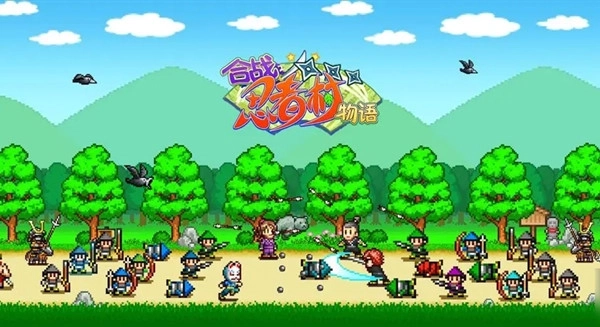 合战忍者村物语