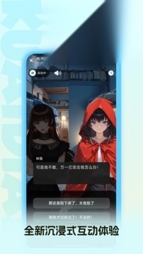 快点阅读免费版2