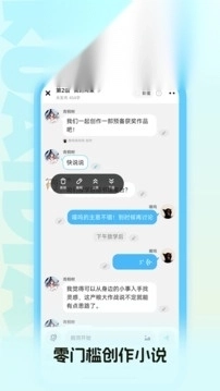 快点阅读免费版4