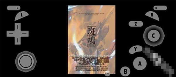 wii模拟器安卓汉化版截图3