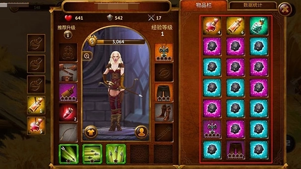 英雄公会幻想RPG