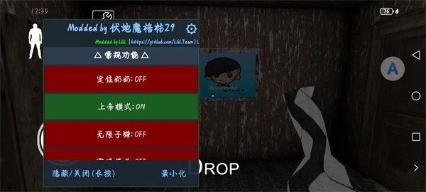 恐怖奶奶烦躁的家庭截图1