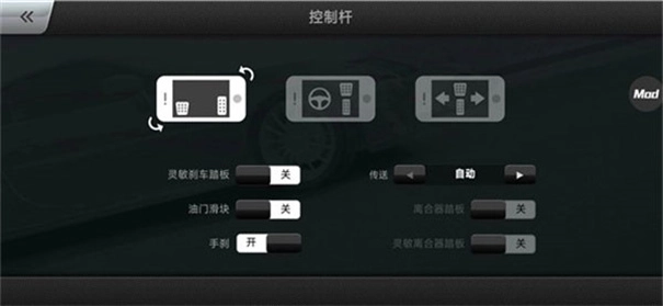 CarX漂移赛车3截图3