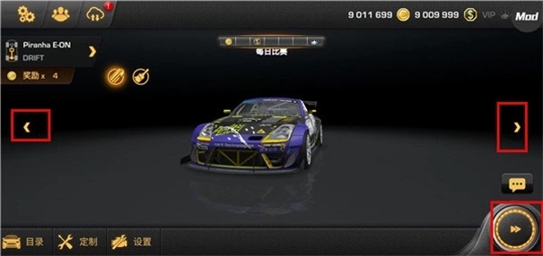 CarX漂移赛车3截图4