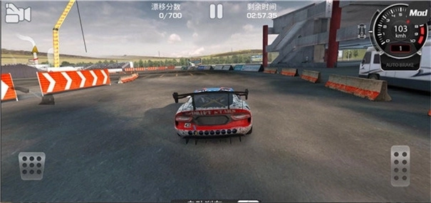 CarX漂移赛车3截图9