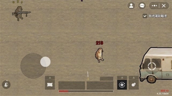 地铁逃生修狗版2