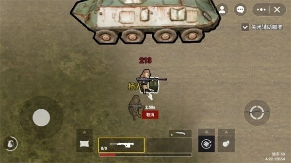 地铁逃生修狗版1