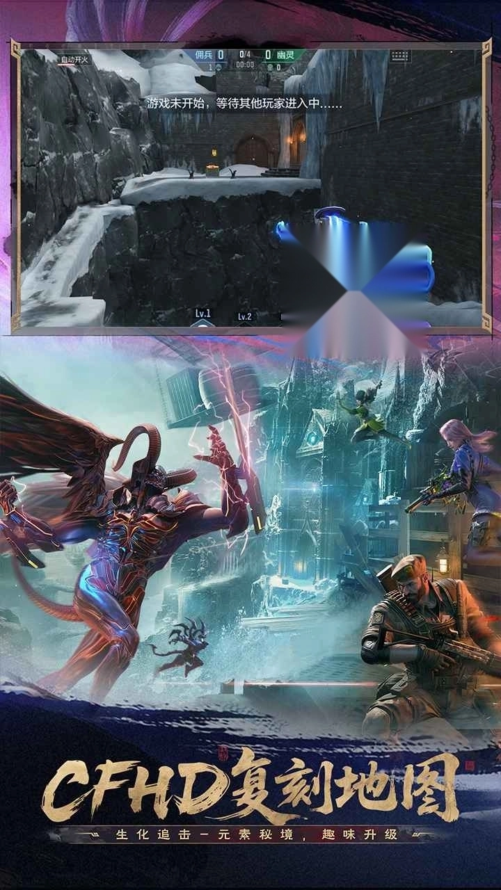 穿越火线枪战王者3