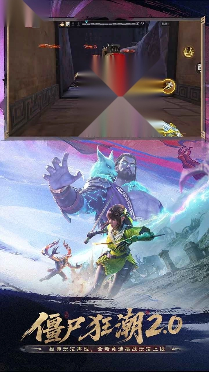 穿越火线枪战王者4