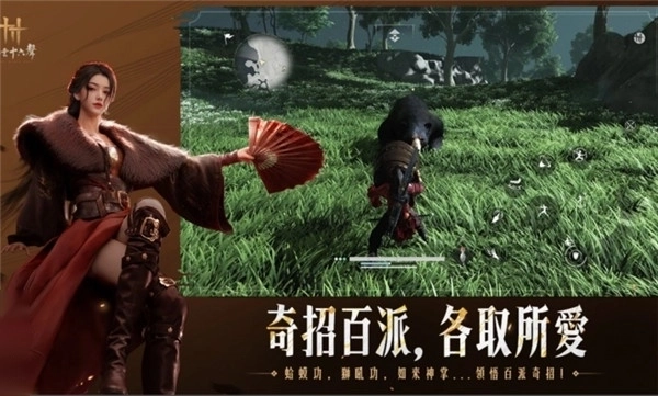 燕云十六声国际服