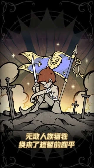 佣兵小镇折平台