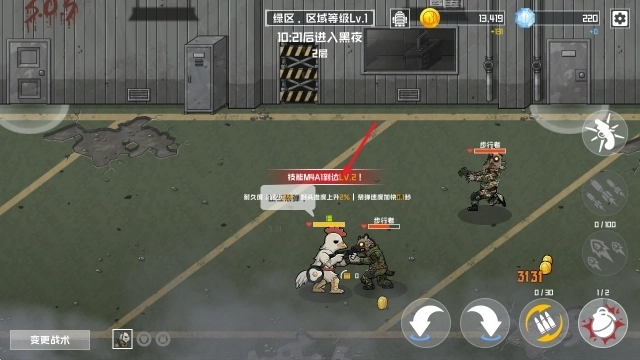 物种战争灭绝游戏