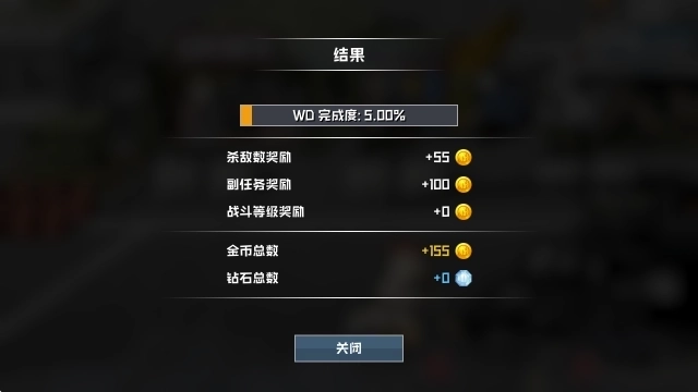 物种战争灭绝游戏