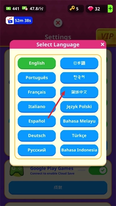 挂机博物馆大亨截图10