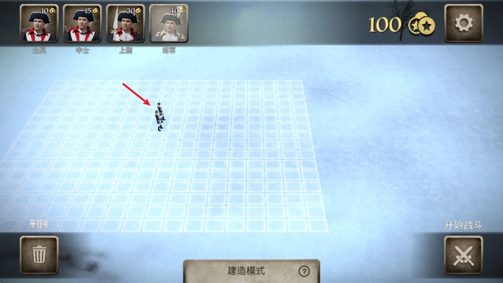 美国火枪手2截图6